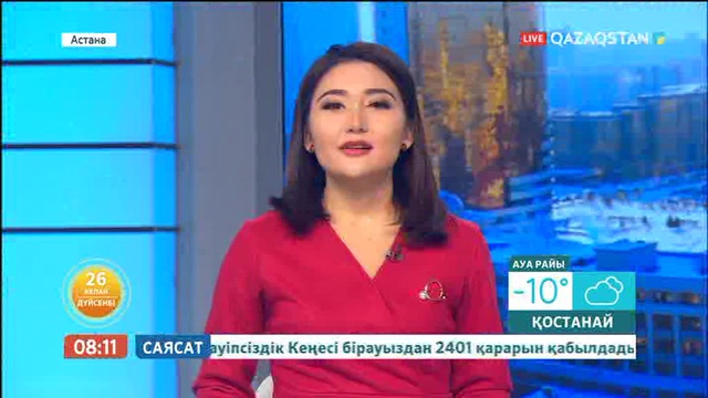 Астанада Сәкен Сейфуллинді еске алуға арналған кеш өтті