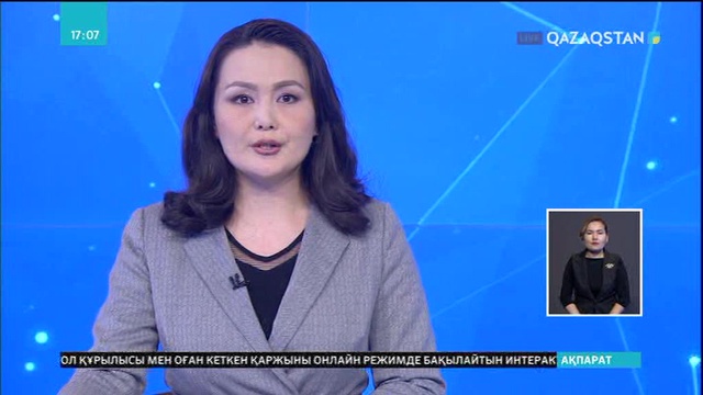 Латвияның үшінші ірі банкі қызметін тоқтатпақ