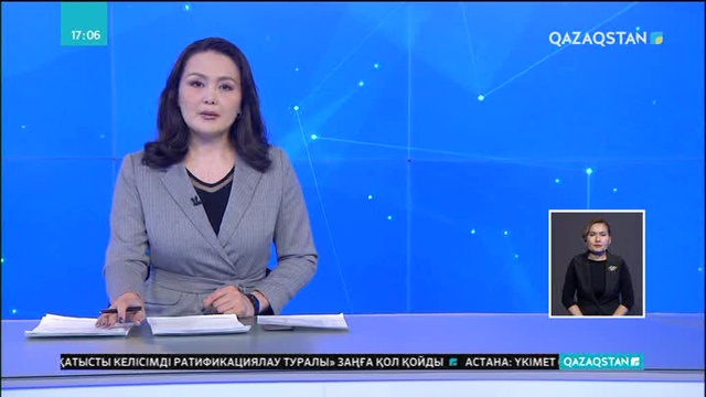 Мемлекеттік органдардың жұмысы бақыланады
