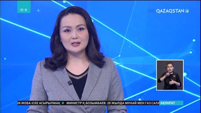 Әлия Назарбаеваның «Жандану әлемі» қоры семинар ұйымдастырды