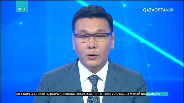 2020 жылдан бастап мектеп оқулықтары латын қарпімен басылып шығады