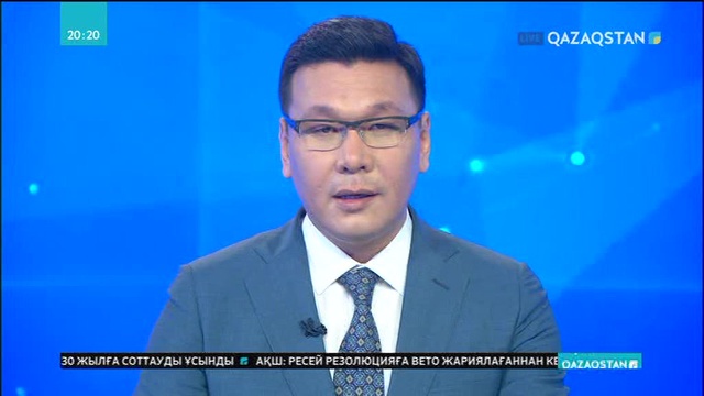Астананың жаңа төртінші ауданының шекарасы анықталды