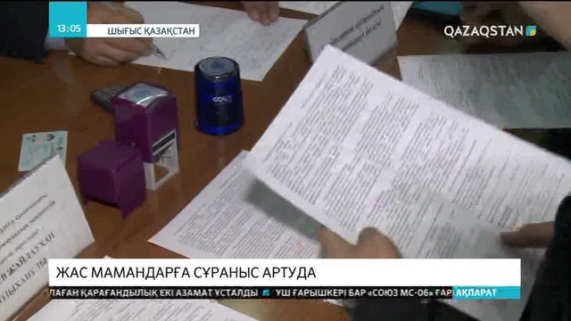 13:00 Ақпарат (28.02.2018) (Толық нұсқа)