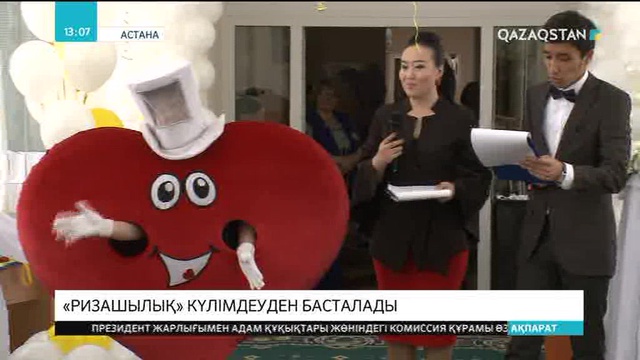 Алғыс айту күні қарсаңында Астанадағы «Мамандандырылған балалар үйінде» мерекелік шара өтті