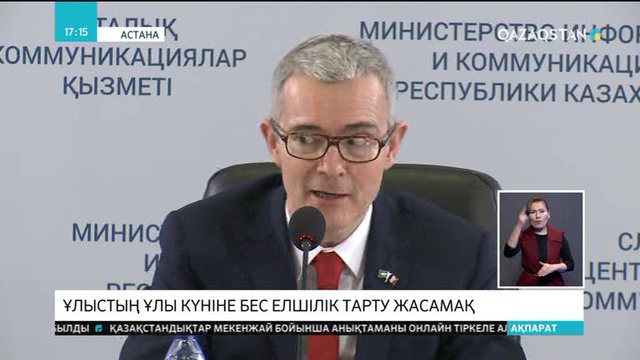 Ұлыстың ұлы күніне бес елшілік тарту жасамақ