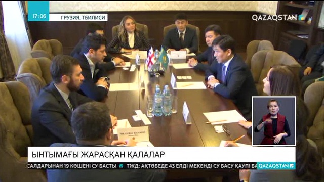 Биыл Алматы мен Тбилисидің арасындағы ынтымақ жөніндегі келісімге - 25 жыл