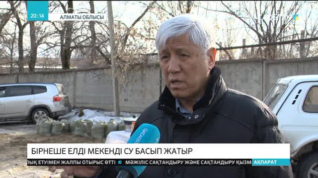 Алматы облысында бірнеше елді мекенді су басып жатыр