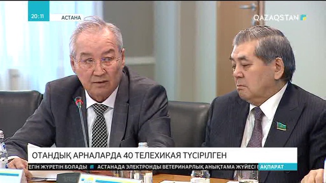 Өткен жылы отандық арналарда 40 телехикая түсірілген