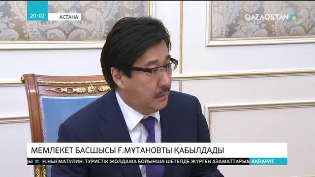 Мемлекет басшысы әл-Фараби атындағы Қазақ Ұлттық университетінің ректорын қабылдады