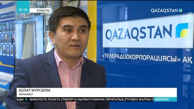 Телебағдарламалар тарихы