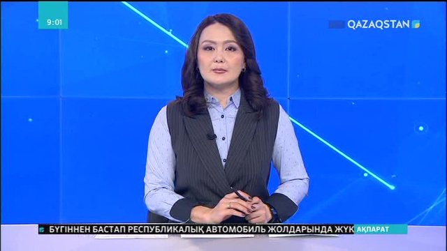 Бизнесті қолдаудың жол картасы жасалды