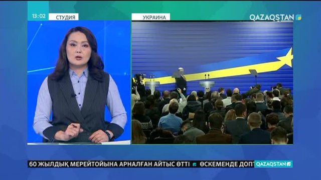 АҚШ-тан Украинаға қару-жарақтың алғашқы партиясы алдағы бірнеше аптада жетеді