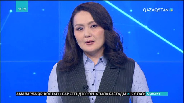 «Цифрлық дәуір: адам капиталы және тележурналистика» атты конференция өтті