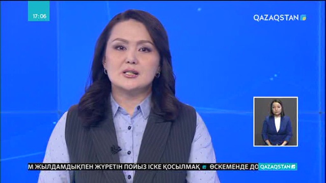 «Жасыл» экономикаға өту - заман талабы
