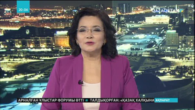 Өзге этнос өкілдері Алғыс айту күнінің мағынасы терең, мәні бөлек деп есептейді