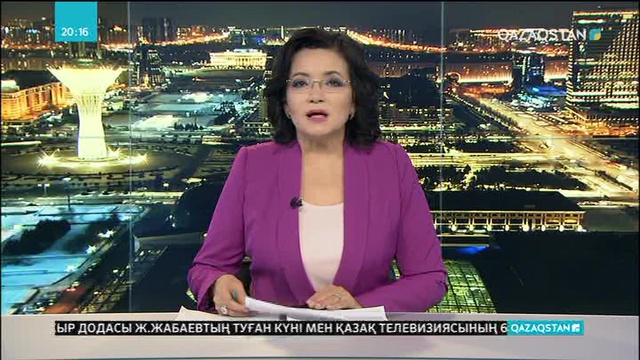 Астана әуежайының бір бөлігін су басу қаупі бар