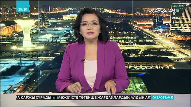 Жасырын тергеуге қатысты ереже күшіне енді