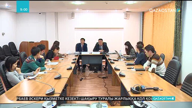 Салықтық тексеру жүйесі өзгерді