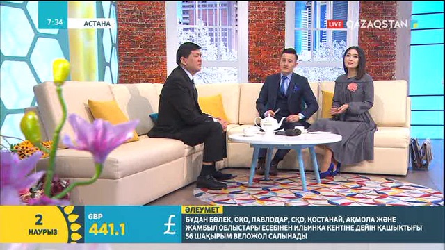 02.03.2018. Таңшолпан. Таңғы ақпаратты-сазды бағдарлама (Толық нұсқа)