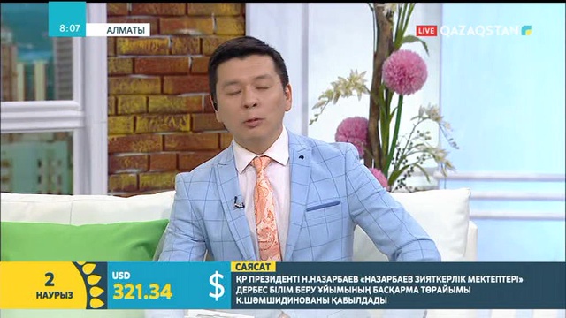 Қуат Бағысбек: Талғамы биік музыканттардың оң бағасын алу - мәртебе