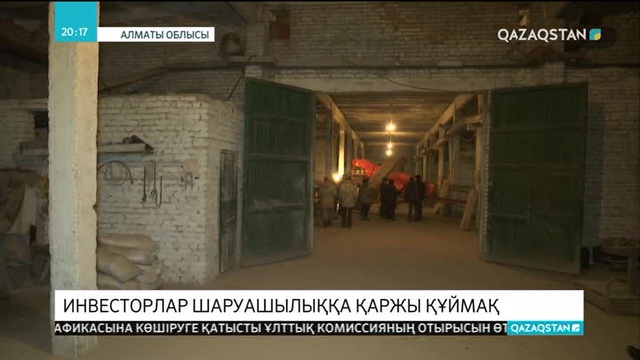 Алматы облысының Нарынқол өңірі картоп өндірісін қолға алуға өте қолайлы аймақ