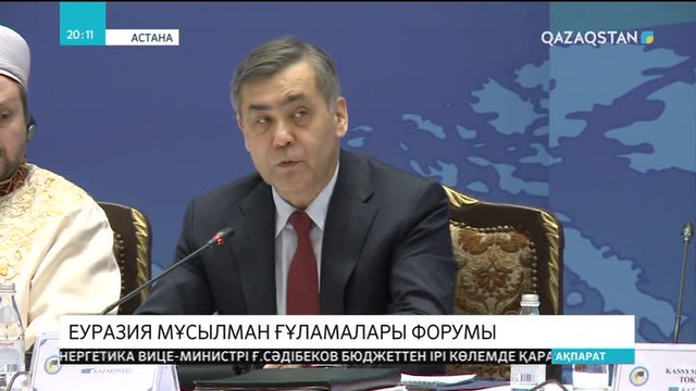 Жат діни ағымдармен күресу үшін арнайы оқулықтар шығару қажет