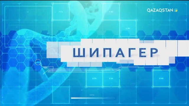 ЖРВИ мен тұмау арасында қандай айырмашылық бар?
