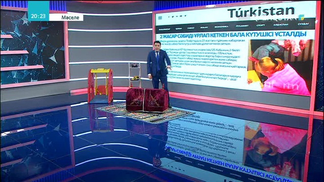 Бала күтушісін таңдарда нені ескерген жөн?