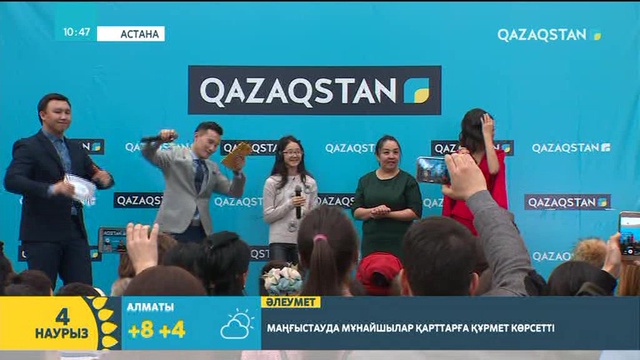 04.03.2018. Таңшолпан. Таңғы ақпаратты-сазды бағдарлама (Толық нұсқа)