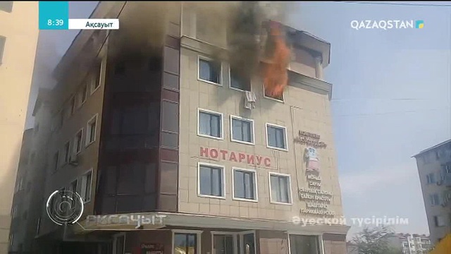 Екі баланы өрттен құтқарып қалған Ғалымжан Әлеуханов