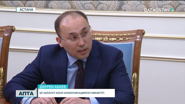 Бұдан былай Парламент пен Үкімет жұмысын мемлекеттік тілде жүргізеді