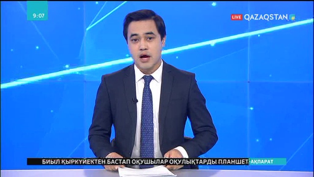 Астанада Ахмет Байтұрсынұлының 145 жылдығына орай республикалық конференция өтті