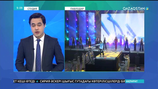 ​​​​​​​Павлодарда 7-қысқы Универсиада ойындары өтуде
