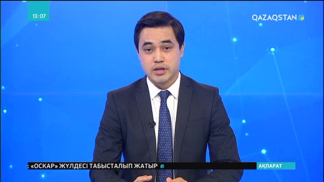 Орталық және Солтүстік өңірге газ тартылады