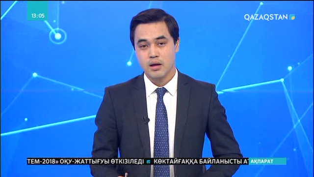 2018-2019 оқу жылдарында жоғары оқу орындарына қосымша 20 мың грант бөлінеді