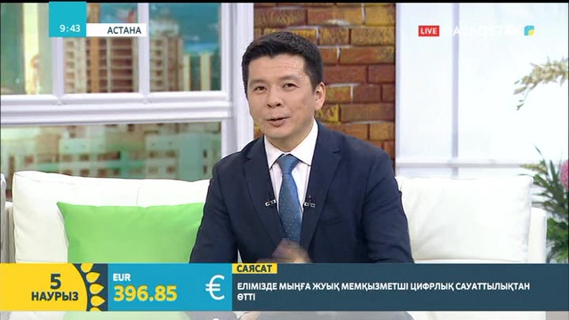 Әнші Индира Елемес «Таңшолпанда» қонақта
