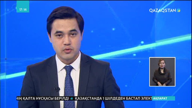 Еліміз бойынша тегін спорт секциялары ашылды