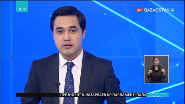 Елбасы Нұрсұлтан Назарбаев Парламент палаталарының бірлескен отырысын ашты