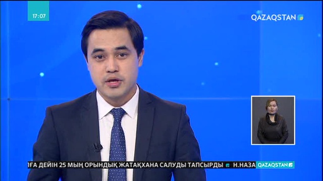 Бейжіңде Ұлттық Халық Конгресінің сессиясы ашылды