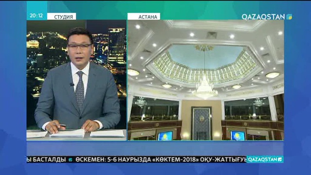 Жаңа бастама - қолжетімді баспана