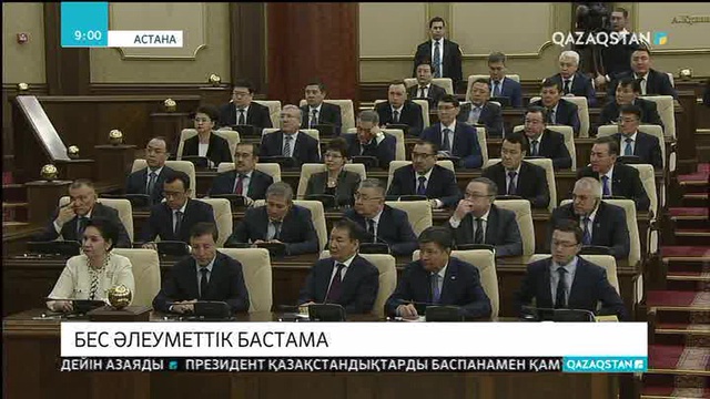 Жалақысы төмен азаматтардан табыс салығы 1 пайыз көлемінде ғана ұсталмақ
