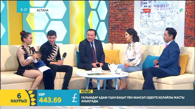 06.03.2018. Таңшолпан. Таңғы ақпаратты-сазды бағдарлама (Толық нұсқа)
