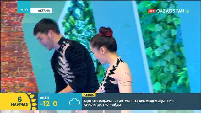 Қазақ Мемлекеттік циркінің Астанаға гастролдік сапары басталды
