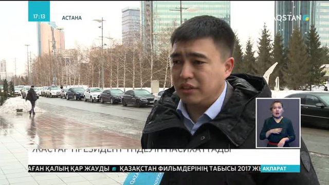 «Жасотандықтар» Президент үндеуін насихаттап жүр