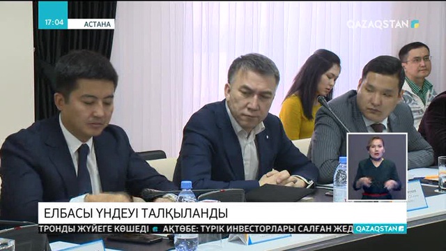 Елбасының бес әлеуметтік бастамасы алдағы жылдары жемісін бере бастайды - Сарапшылар