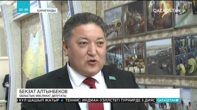 «Қараөзек-Жезқазған-Қарағанды-Теміртау-Астана» бағытында магистральді газ құбырын тартудың маңызы зор