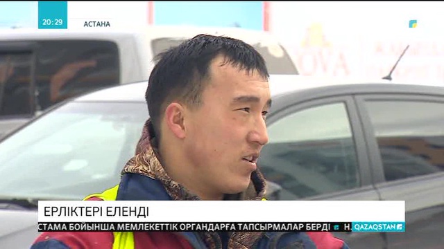 Бір отбасын өрттен құтқарған 4 құрылысшыға «Төтенше жағдайдағы ерлігі үшін» төсбелгісі тағылды