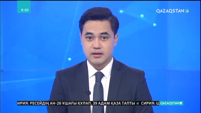 Ресейлік Ан-26 ұшағы құлап, 39 адам қаза тапты