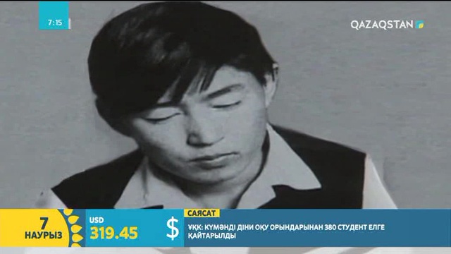 Жарасқан Әбдірашевтің туғанына - 70 жыл