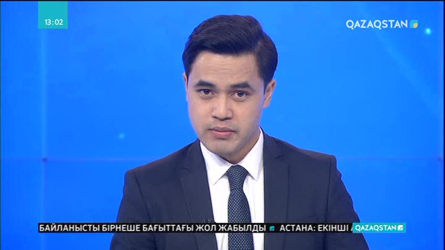 Қызмет түрлері жетілдірілуде